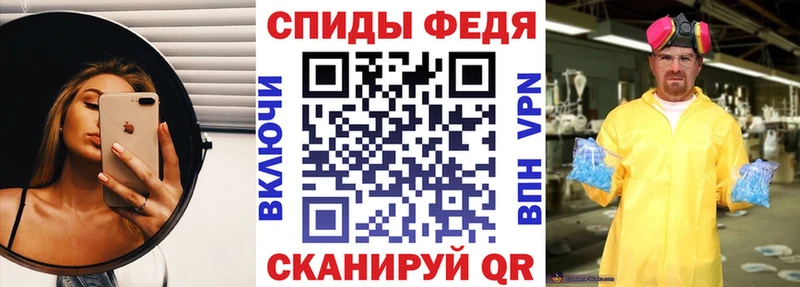 что такое наркотик  Сковородино  АМФЕТАМИН 98% 