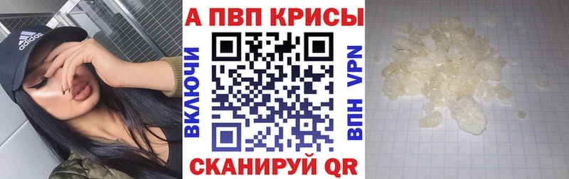 APVP мука Сковородино