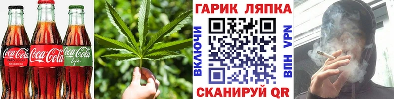 Печенье с ТГК конопля  hydra вход  Сковородино 
