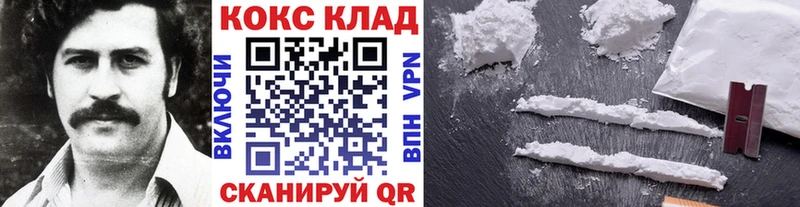купить Сковородино Cocaine 98%