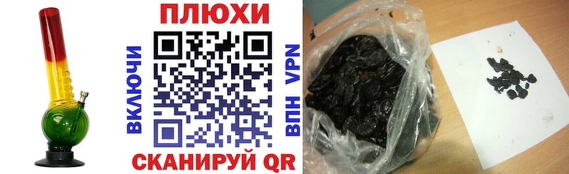 дарнет шоп  Сковородино  ГАШИШ индика сатива 
