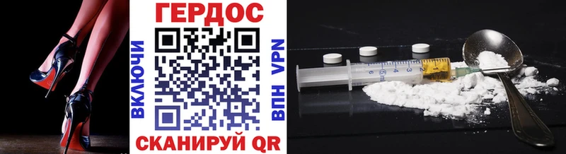 наркошоп  Сковородино  Героин VHQ 