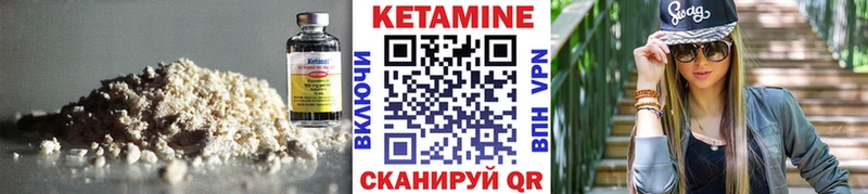 купить закладку  Сковородино  площадка клад  Кетамин ketamine  кракен онион 