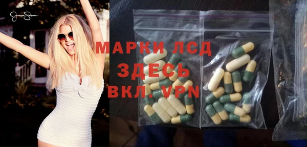 MDMA Белоозёрский