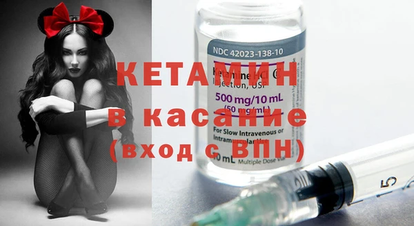 марки nbome Беломорск