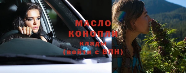 марки nbome Беломорск