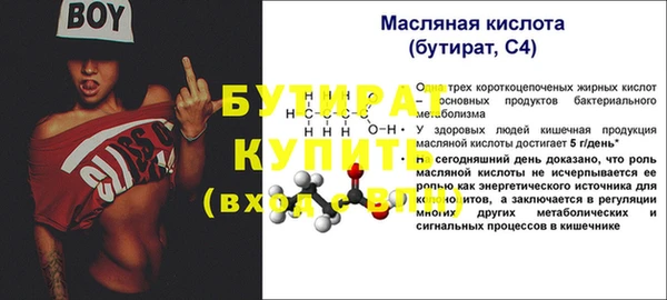 PSILOCYBIN Белокуриха
