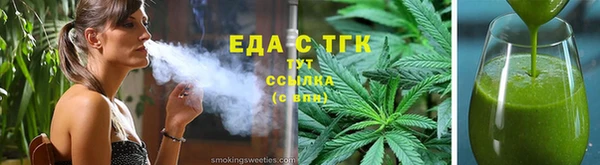 марки nbome Беломорск