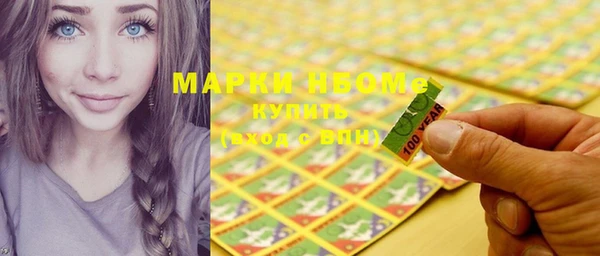MDMA Белоозёрский