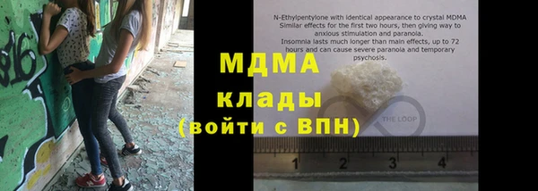 марки nbome Беломорск