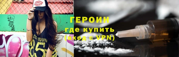 PSILOCYBIN Белокуриха
