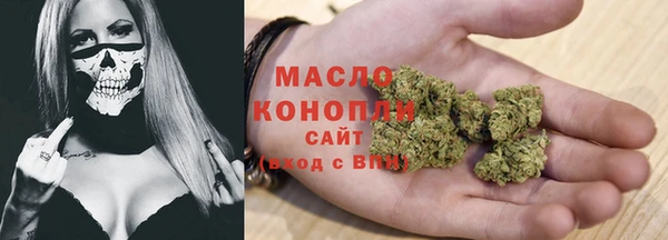 марки nbome Беломорск