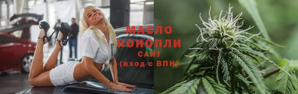 марки nbome Беломорск