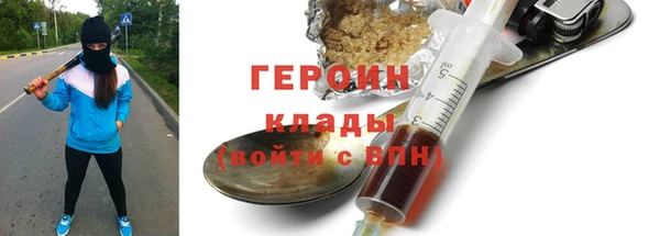 марки nbome Беломорск
