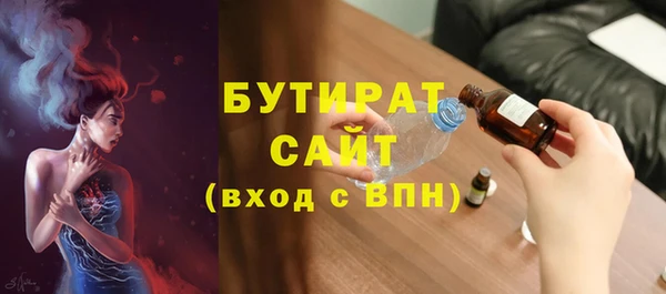 MDMA Белоозёрский