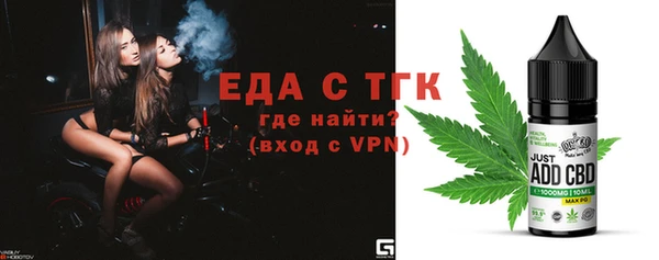 марки nbome Беломорск