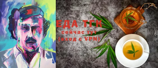 MDMA Белоозёрский