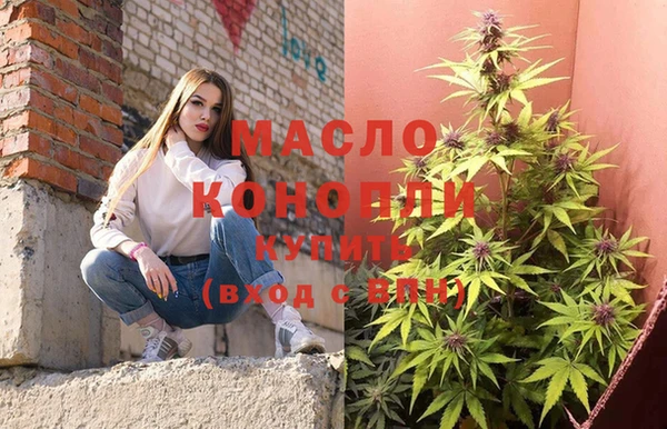 MDMA Белоозёрский