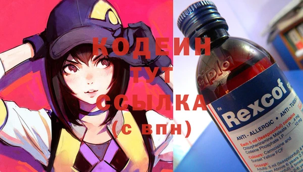 марки nbome Беломорск