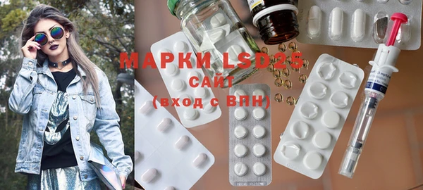 MDMA Белоозёрский