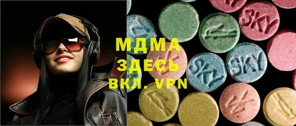 PSILOCYBIN Белокуриха