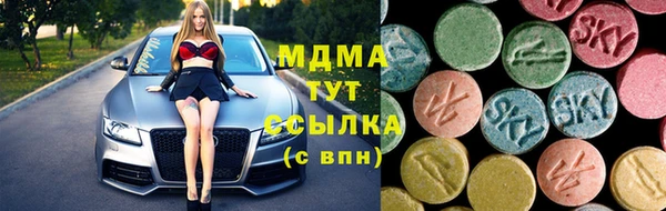 MDMA Белоозёрский