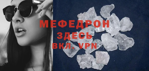 марки nbome Беломорск