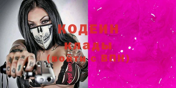 MDMA Белоозёрский