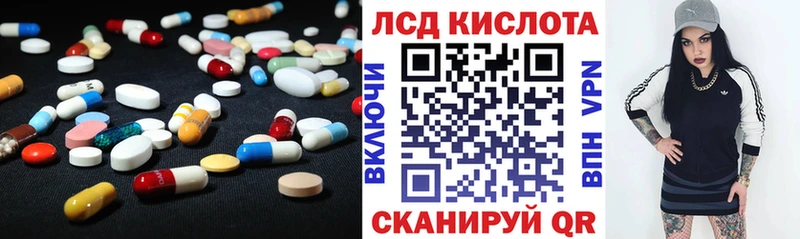 блэк спрут зеркало  Сковородино  LSD-25 экстази ecstasy 