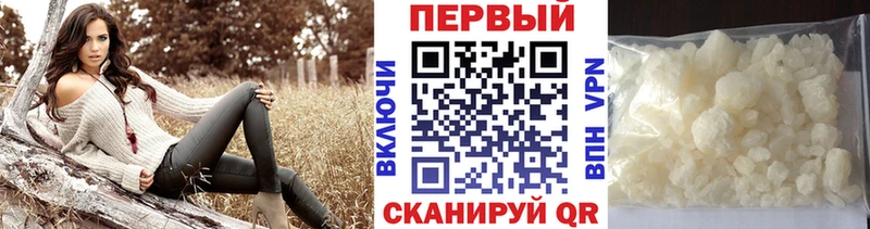 Первитин мет Сковородино