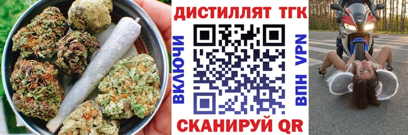 Дистиллят ТГК THC oil  наркошоп  Сковородино 