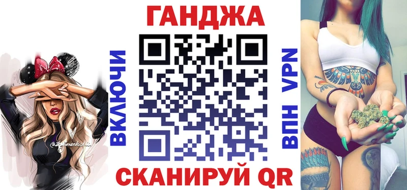 Конопля семена Сковородино